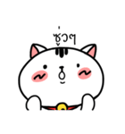Cute Fat Cat（個別スタンプ：27）