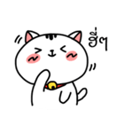 Cute Fat Cat（個別スタンプ：32）