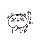 Cute Fat Cat（個別スタンプ：38）