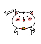 Cute Fat Cat（個別スタンプ：40）
