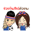 Cheer Thailand ！（個別スタンプ：1）