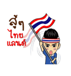 Cheer Thailand ！（個別スタンプ：13）