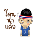 Cheer Thailand ！（個別スタンプ：18）