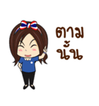 Cheer Thailand ！（個別スタンプ：30）