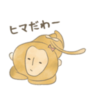 便秘に悩む でざるちゃん（個別スタンプ：1）