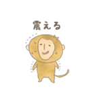 便秘に悩む でざるちゃん（個別スタンプ：3）