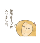 便秘に悩む でざるちゃん（個別スタンプ：7）
