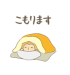 便秘に悩む でざるちゃん（個別スタンプ：12）