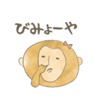 便秘に悩む でざるちゃん（個別スタンプ：14）