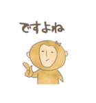 便秘に悩む でざるちゃん（個別スタンプ：15）