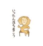 便秘に悩む でざるちゃん（個別スタンプ：17）