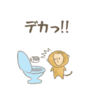 便秘に悩む でざるちゃん（個別スタンプ：18）