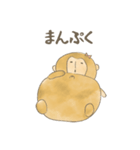 便秘に悩む でざるちゃん（個別スタンプ：19）