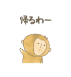 便秘に悩む でざるちゃん（個別スタンプ：21）