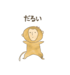 便秘に悩む でざるちゃん（個別スタンプ：23）