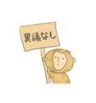 便秘に悩む でざるちゃん（個別スタンプ：25）