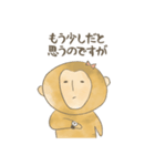 便秘に悩む でざるちゃん（個別スタンプ：26）