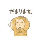 便秘に悩む でざるちゃん（個別スタンプ：27）