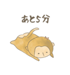 便秘に悩む でざるちゃん（個別スタンプ：29）