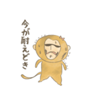 便秘に悩む でざるちゃん（個別スタンプ：31）