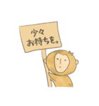 便秘に悩む でざるちゃん（個別スタンプ：32）
