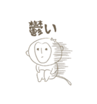 便秘に悩む でざるちゃん（個別スタンプ：34）