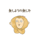 便秘に悩む でざるちゃん（個別スタンプ：37）