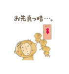 便秘に悩む でざるちゃん（個別スタンプ：38）