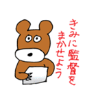 くまのロジャー（個別スタンプ：3）
