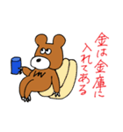 くまのロジャー（個別スタンプ：4）