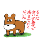 くまのロジャー（個別スタンプ：5）