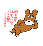 くまのロジャー（個別スタンプ：6）