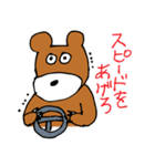 くまのロジャー（個別スタンプ：8）