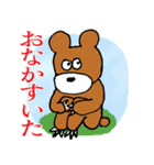 くまのロジャー（個別スタンプ：11）