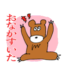 くまのロジャー（個別スタンプ：12）