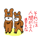 くまのロジャー（個別スタンプ：14）