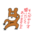 くまのロジャー（個別スタンプ：15）