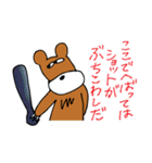 くまのロジャー（個別スタンプ：16）