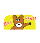 くまのロジャー（個別スタンプ：18）