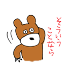 くまのロジャー（個別スタンプ：19）