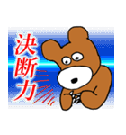 くまのロジャー（個別スタンプ：20）