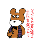 くまのロジャー（個別スタンプ：24）