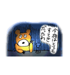 くまのロジャー（個別スタンプ：27）