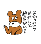 くまのロジャー（個別スタンプ：28）