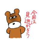 くまのロジャー（個別スタンプ：29）