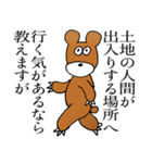 くまのロジャー（個別スタンプ：30）