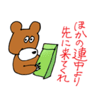 くまのロジャー（個別スタンプ：31）