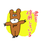 くまのロジャー（個別スタンプ：32）