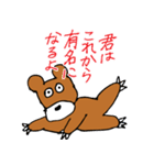 くまのロジャー（個別スタンプ：39）