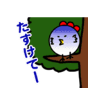 こけまる（個別スタンプ：11）